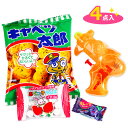 水てっぽう付お菓子ギフト{ お菓子 詰め合わせ }{ 徳用 個包装 小分け 配布 問屋 業務用 景品 }{ 子ども会 施設 }[ 子供会 保育園 幼稚園 景品 ...