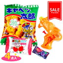 【値下:賞味期限2025/8/7】訳あり!水てっぽう付お菓子ギフト{ お菓子 詰め合わせ }{ 徳用 個包装 小分け 配布 問屋 業務用 景品 }{ 子ども会 ...