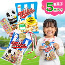 ごほうびお菓子ギフト 大{ お菓子 詰め合わせ }{ 徳用 個包装 小分け 配布 問屋 業務用 景品 }{ 子ども会 施設 }[ 子供会 保育園 幼稚園 景品 ...