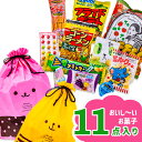 ウサクマ巾着お菓子ギフト{お菓子 詰め合わせ}{徳用 個包装 小分け 配布 問屋 業務用 景品}{イベント 子ども会 幼稚園 施設}[子供会 保育園 幼稚園 景品 イベント お祭り プレゼント 人気]【色柄指定不可】【不良対応不可】