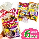 和風リボン付お菓子詰合せ　桃{お菓子 詰め合わせ}{徳用 個包装 小分け 配布 問屋 業務用 景品}{イベント 子ども会 幼稚園 施設}[子供会 保育園 幼稚園 景品 イベント お祭り プレゼント 人気]【色柄指定不可】【不良対応不可】