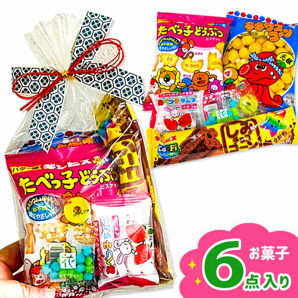 和風リボン付お菓子詰合せ　青{お