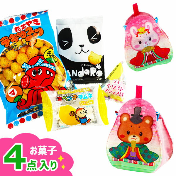 ころりんひなまつりお菓子ギフト{ お菓子 詰め合わせ }{ 徳用 個包装 小分け 配布 問屋 業務用 }{ 子ども会 施設 }[ 子供会 保育園 幼稚園 景品 イベント お祭り プレゼント 人気 ]【色柄指定不可】【不良対応不可】のサムネイル