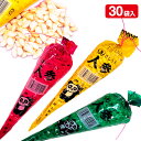 にんじん{ お菓子 駄菓子 ポン菓子 徳用 個包装 小分け 配布 問屋 業務用 子ども会 施設 }[ 子供会 保育園 幼稚園 景品 イベント お祭り プレゼント...