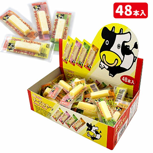 チーズおやつ{お菓子 駄菓子 珍味 おつまみ 徳用 個包装 小分け 配布 問屋 業務用 子ども会 施設}[子供会 保育園 幼稚園 景品 イベント お祭り プレゼント 人気]【色柄指定不可】【不良対応不可】の商品画像