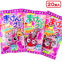 まけんグミ グレープ{ お菓子 駄菓子 グミ 徳用 個包装 小分け 配布 問屋 業務用 子ども会 施設 }[ 子供会 保育園 幼稚園 景品 イベント お祭り プ...