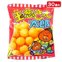 玉葱さん太郎{ 駄菓子 お菓子 スナック菓子 配布 遠足 小袋 セット こども お子様ランチ ランチ } { 子ども会 施設 }[ 子供会 保育園 幼稚園 景品...