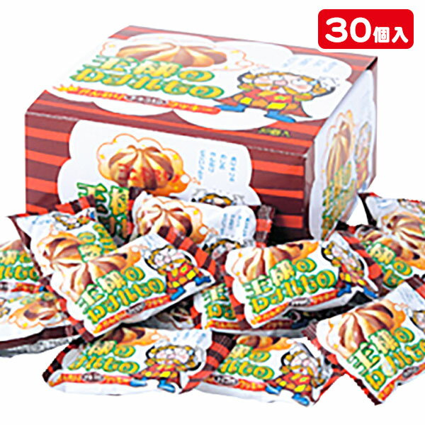 王様のわすれもの{ お菓子 クッキー 徳用 個包装 小分け 配布 問屋 業務用 子ども会 施設 }[ 子供会 保育園 幼稚園 景品 イベント お祭り プレゼント...