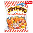 テキサスコーン フライドチキン味{ お菓子 駄菓子 スナック菓子 徳用 個包装 小分け 配布 問屋 業務用 子ども会 施設 }[ 子供会 保育園 幼稚園 景品 ...