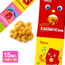 キャラメルコーン 4連{お菓子 スナック菓子 徳用 個包装 小分け 配布 問屋 業務用 子ども会 施設}[子供会 保育園 幼稚園 景品 イベント お祭り プレゼント 人気]【色柄指定不可】【不良対応不可】