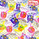 あわだま{ お菓子 飴 キャンディ 徳用 大袋 個包装 小分け 配布 問屋 業務用 子ども会 施設 }[ 子供会 保育園 幼稚園 景品 イベント お祭り プレゼ...