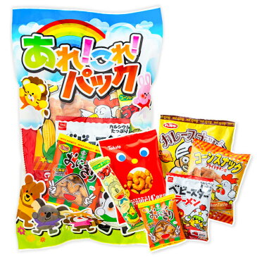 あれ!これ!パック{お菓子 詰め合わせ お祭り 駄菓子 うまい棒}{イベント 子ども会 幼稚園 施設}【色柄指定不可】