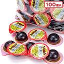 コーラボール{ ゼリー ゼリー菓子 お子様ランチ 駄菓子 おやつ お菓子 子ども会 施設 }[ 子供会 保育園 幼稚園 景品 イベント お祭り プレゼント 人気...