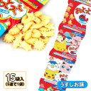 おっとっと おやつパック うすしお 5連{ お菓子 スナック菓子 徳用 個包装 小分け 配布 問屋 業務用 子ども会 施設 }[ 子供会 保育園 幼稚園 景品 ...