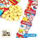 おっとっと おやつパック うすしお 5連{お菓子 スナック菓子 徳用 個包装 小分け 配布 問屋 業務用 子ども会 施設}[子供会 保育園 幼稚園 景品 イベント お祭り プレゼント 人気]【色柄指定不可】【不良対応不可】