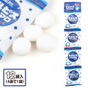 カルピスマシュマロ 4連{ お菓子 駄菓子 マシュマロ 徳用 個包装 小分け 配布 問屋 業務用 子ども会 施設 }[ 子供会 保育園 幼稚園 景品 イベント ...