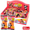 ちび勝{ お菓子 駄菓子 珍味 おつまみ 徳用 個包装 小分け 配布 問屋 業務用 子ども会 施設 }[ 子供会 保育園 幼稚園 景品 イベント お祭り プレゼ...