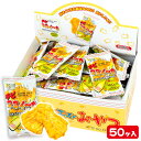 チビマヨイーカ{お菓子 駄菓子 珍味 おつまみ 徳用 個包装 小分け 配布 問屋 業務用 子ども会 施設}[子供会 保育園 幼稚園 景品 イベント お祭り プレゼント 人気]【色柄指定不可】【不良対応不可】