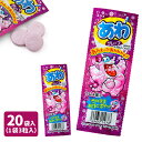 あわグレープラムネ{お菓子 ラムネ グレープ ラムネ菓子 おやつ コリス 駄菓子 子ども会 施設}[子供会 保育園 幼稚園 景品 イベント お祭り プレゼント 人気]【色柄指定不可】【不良対応不可】の商品画像