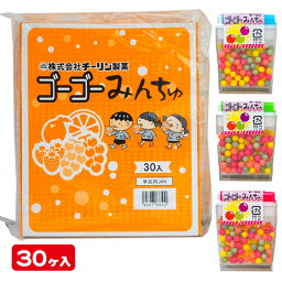 ゴーゴーみんちゅ{お菓子 チーリン ラムネ 徳用 大袋 個包装 小分け 配布 問屋 業務用 子ども会 施設}[子供会 保育園 幼稚園 景品 イベント お祭り プレゼント 人気]【色柄指定不可】【不良対応不可】