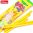 ポリッキーコーン味{ 駄菓子 お菓子 おやつ 配布 遠足 小袋 セット こども お子様ランチ ランチ子ども会 施設 }[ 子供会 保育園 幼稚園 景品 イベント...
