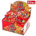 もんじゃ焼せんべい{お菓子 駄菓子 和菓子 米菓子 せんべい 煎餅 徳用 個包装 小分け 配布 問屋 業務用 子ども会 施設}[子供会 保育園 幼稚園 景品 イベント お祭り プレゼント 人気]【色柄指定不可】【不良対応不可】の商品画像