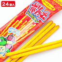 ポリッキーバーベキュー味{ お菓子 駄菓子 スナック菓子 WEB限定 徳用 個包装 小分け 配布 問屋 業務用 子ども会 施設 }[ 子供会 保育園 幼稚園 景...