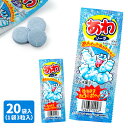 あわソーダラムネ{お菓子 ラムネ ソーダ ラムネ菓子 おやつ コリス 駄菓子 子ども会 施設}[子供会 保育園 幼稚園 景品 イベント お祭り プレゼント 人気]【色柄指定不可】【不良対応不可】の商品画像