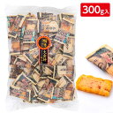 大金持ちあられ{ お菓子 駄菓子 和菓子 米菓子 せんべい 煎餅 徳用 個包装 小分け 配布 問屋 業務用 子ども会 施設 }[ 子供会 保育園 幼稚園 景品 ...