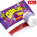 ロールキャンディ グレープ味{お菓子 チューイング ソフト キャンディ 徳用 大袋 個包装 小分け 配布 問屋 業務用 子ども会 施設}[子供会 保育園 幼稚園 景品 イベント お祭り プレゼント 人気]【色柄指定不可】【不良対応不可】の商品画像