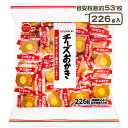 チーズおかき お菓子 駄菓子 和菓子 米菓子 せんべい 煎餅 徳用 個包装 小分け 配布 問屋 業務用 子ども会 施設 子供会 保育園 幼稚園 景品 イベント お祭り プレゼント 人気 【色柄指定不可】【不良対応不可】