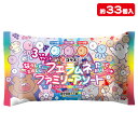 フエラムネファミリーアソート{ お菓子 駄菓子 徳用 大袋 個包装 小分け 配布 問屋 業務用 子ども会 施設 }[ 子供会 保育園 幼稚園 景品 イベント お...