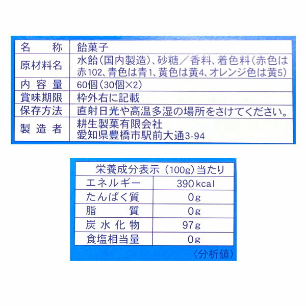 フルーツ糸引き飴{お菓子 駄菓子 飴 キャンディ}{徳用 大袋 個包装 小分け 配布 問屋 業務用 景品}{イベント 子ども会 幼稚園 施設}[運動会 遠足 行楽 夏祭り]【色柄指定不可】【不良対応不可】