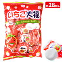 袋入いちご大福{お菓子 駄菓子 マシュマロ 徳用 個包装 小