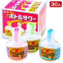 ミニボトルサワー{ お菓子 チーリン ラムネ 徳用 大袋 個包装 小分け 配布 問屋 業務用 子ども会 施設 }[ 子供会 保育園 幼稚園 景品 イベント お祭...