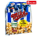 マイクポップコーンバターしょうゆ5パック{お菓子 駄菓子 スナック菓子 徳用 個包装 小分け 配布 問屋 業務用 子ども会 施設}[子供会 保育園 幼稚園 景品 イベント お祭り プレゼント 人気]【色柄指定不可】【不良対応不可】