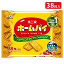 ホームパイ{ お菓子 パイ 徳用 大袋 個包装 小分け 配布 問屋 業務用 子ども会 施設 }[ 子供会 保育園 幼稚園 景品 イベント お祭り プレゼント 人...