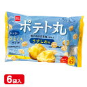 ポテト丸 うすしお味6P{ お菓子 駄菓子 スナック菓子 徳用 個包装 小分け 配布 問屋 業務用 子ども会 施設 }[ 子供会 保育園 幼稚園 景品 イベント...