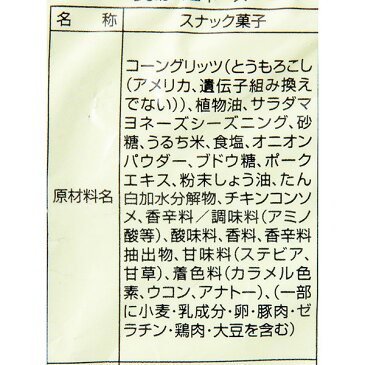 9月30日限定＼エントリー＆楽天カード利用でP14倍以上／うまかマヨネーズ{お菓子 駄菓子 スナック菓子}{徳用 個包装 小分け 配布 問屋 業務用 景品}{イベント 子ども会 幼稚園 施設}【色柄指定不可】