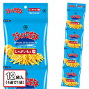 スティックポテト じゃがいもと塩 4連{ お菓子 まとめ買い ギフト 誕生日 子ども会 施設 }[ 子供会 保育園 幼稚園 景品 イベント お祭り プレゼント ...