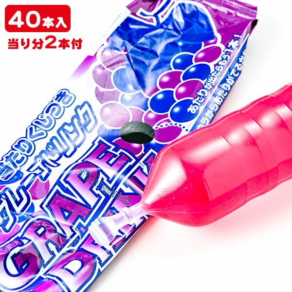 グレープドリンク{ 飲料 ジュース 配布 問屋 業務用 子ども会 施設 }[ 子供会 保育園 幼稚園 景品 イベント お祭り プレゼント 人気 ]【色柄指定不可】【不良対応不可】