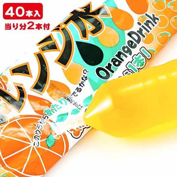 オレンジドリンク{ 飲料 ジュース 配布 問屋 業務用 子ども会 施設 }[ 子供会 保育園 幼稚園 景品 イベント お祭り プレゼント 人気 ]【色柄指定不可】【不良対応不可】