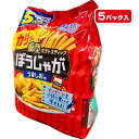 ぼうじゃが うましお味5P{お菓子 まとめ買い ギフト 誕生日 子ども会 施設}[子供会 保育園 幼稚園 景品 イベント お祭り プレゼント 人気]【色柄指定不可】【不良対応不可】