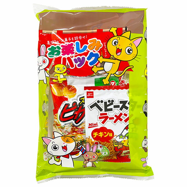 お楽しみパック{お菓子 詰め合わせ 