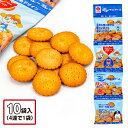 ミレービスケット 4連{ お菓子 駄菓子 徳用 個包装 小分け 配布 問屋 業務用 子ども会 施設 }[ 子供会 保育園 幼稚園 景品 イベント お祭り プレゼ...
