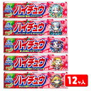 ハイチュウ ストロベリー{ハイチュウ ストロベリー ソフトキャンディ 駄菓子 お菓子 おやつ 子供 子ども 個包装 徳用 小分け 配布 業務用 子ども会 施設}[子供会 保育園 幼稚園 景品 イベント お祭り プレゼント 人気]【色柄指定不可】【不良対応不可】