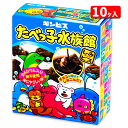 たべっ子水族館 箱タイプ たべっこシリーズ お菓子 ビスケット チョコ 水族館 徳用 小分け 配布 問屋 業務用 子ども会 施設 子供会 保育園 幼稚園 景品 イベント お祭り プレゼント 人気 【色柄指定不可】【不良対応不可】