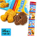 ドラえもんクッキー 4連{ キャラクター クッキー おやつ お菓子 家庭用 子供 こども 焼き菓子 ミルク味 チョコ味 配布 シェア }[ 子供会 保育園 幼稚...