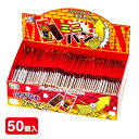 おやつ箱ミニバン{ 駄菓子 お菓子 おやつ 遠足 ピクニック おつまみ するめ ひとくち 一口サイズ 箱買い }[ 子供会 保育園 幼稚園 景品 イベント お祭...