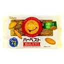 ハーベスト 香ばしセサミ{クッキー ビスケット お菓子 おやつ 子供 子ども 個包装 徳用 小分け 配布 詰め合わせ 大袋}[子供会 保育園 幼稚園 景品 イベント お祭り プレゼント 人気]【色柄指定不可】【不良対応不可】